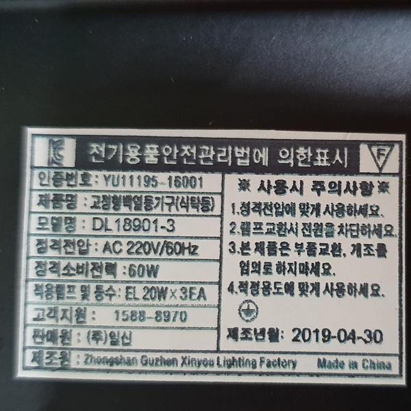 상품 상세 이미지